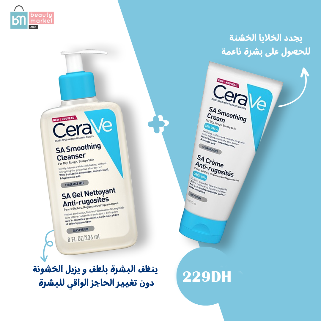 Cerave - sa gel nettoyant anti-rugosites 236 ml + crème anti-rugosités a l'acide salicylique-177ml